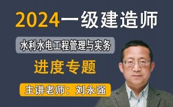 一級建造師建筑實務(wù)哪個老師好(一建建筑公認(rèn)最好的老師)