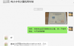 電大中專網(wǎng)上報(bào)名(學(xué)歷提升報(bào)名入口官網(wǎng))