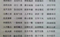 材大難用是什么意思_近義詞_來(lái)源