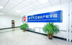 西北大學(xué)法學(xué)(法學(xué)院國(guó)際合作部)