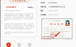 廣東省總工會(huì)求學(xué)圓夢(mèng)學(xué)歷補(bǔ)貼申報(bào)時(shí)間+條件+入口