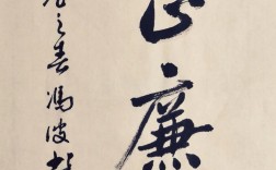才高行潔是什么意思_近義詞_來(lái)源