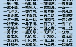 出奇劃策是什么意思_近義詞_來(lái)源