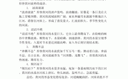 蒼黃翻復(fù)是什么意思_近義詞_來源