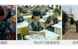 湖北咸寧問(wèn)題小孩教育學(xué)校管教網(wǎng)癮厭學(xué)（十大精選名單）