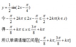 正弦函數(shù)單調(diào)遞增區(qū)間(sin tan cos單調(diào)性)