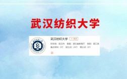 武漢紡織大學(xué)考研