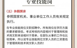 部隊(duì)文職待遇怎么樣到底好不好