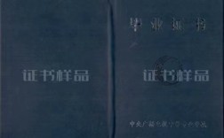 2025年電大中專官方報名通道/國家唯一承認(rèn)成人中專