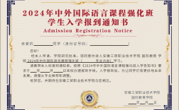 安徽合肥單招落榜怎么辦？2025安徽工貿預科班保障升學全日制大專