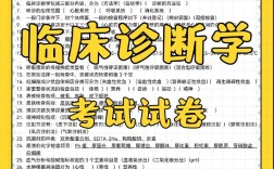 臨床檢驗(yàn)診斷學(xué)哪個(gè)學(xué)校好考(醫(yī)學(xué)檢驗(yàn)技術(shù)專(zhuān)業(yè)考研方向)