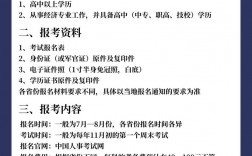 初級(jí)經(jīng)濟(jì)師有什么用