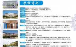 廣西制造工程職業(yè)技術(shù)學院招生簡章介紹