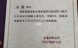 云南民族大學(xué)考研難度(云南考研最容易被錄取的大學(xué))