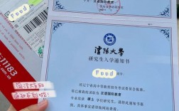 沈陽大學(xué)能考研嗎(研究生學(xué)費一覽表2024)