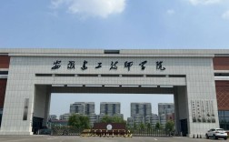 安徽建工技師學(xué)院2025熱門專業(yè)盤點(diǎn)｜畢業(yè)即就業(yè)，合作企業(yè)名單