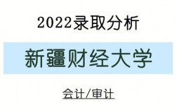 新疆財經(jīng)大學(xué)研究生值得讀嗎(考研最好的13個專業(yè))
