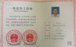 造價(jià)師是干什么的