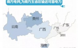 南方電網(wǎng)包括哪幾個省 一共有幾個大電網(wǎng)