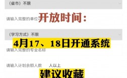 調(diào)劑進(jìn)復(fù)試了穩(wěn)不穩(wěn)(調(diào)劑被刷的幾率大嗎)