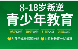 山西運城十大排名封閉式叛逆管教學(xué)校名單及簡介