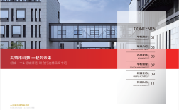 2025年安徽合肥初三生考不上普高？舒城一中宏志班：軍事化管理+普高課程，逆襲本科不是夢(mèng)！