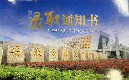 安徽省2025年中考分?jǐn)?shù)低怎么辦？合肥公辦技校免學(xué)費(fèi)還包分配工作-安徽技師學(xué)院