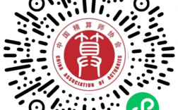 2024精算師職業(yè)資格考試報名指南（條件+時間+入口）
