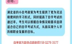 2025年成人專(zhuān)升本可以報(bào)的自考專(zhuān)業(yè)推薦--考試科目及拿證流程解析！