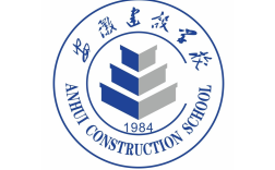 安徽建設(shè)學(xué)校（3+2）2025年取消了哪些專業(yè)？安徽中考需要多少分？