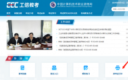 深圳2024年下半年軟考中項(xiàng)考試指南：準(zhǔn)考證打印、時(shí)間安排與考前準(zhǔn)備