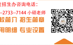 2025年華中農(nóng)業(yè)大學(xué)成人教育報名全流程是什么？官網(wǎng)發(fā)布最新招生簡章及報名入口一覽