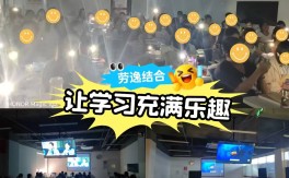 安徽省統(tǒng)招專(zhuān)升本：難度解析與備考策略——選擇華圖專(zhuān)升本，助力高效上岸