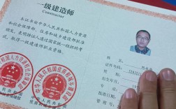一級建造師建筑實務(wù)哪個老師講得好