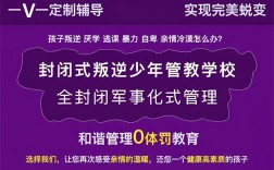 湖北孝感十大青少年叛逆管教學(xué)校推薦(戒網(wǎng)癮、厭學(xué)）
