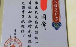 領(lǐng)錄取通知書(shū)需要什么證件
