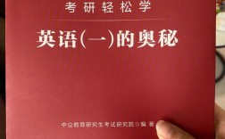 考研英語(yǔ)全選c按作弊處理嗎(考研英語(yǔ)需要過(guò)幾級(jí))