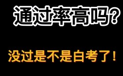 研究生復(fù)試沒過是不是白考了(考研機(jī)構(gòu))