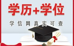 函授和網(wǎng)絡(luò)教育哪個(gè)認(rèn)可度高(函授本科用處大不大)