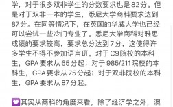 墨爾本大學(xué)相當(dāng)于國內(nèi)什么檔次？什么水平？