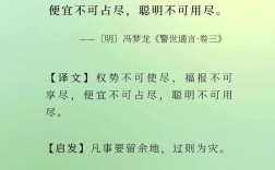 趁勢(shì)落篷是什么意思_近義詞_來(lái)源