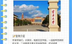 云南哪個學?？佳泻每?云南考研最容易被錄取的大學)