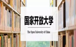 2025年安徽國家開放大學(xué)春季招生！免試入學(xué)!3月出學(xué)籍！全年滾動招生！