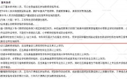 自考本科學(xué)歷可以報(bào)考教師資格證嗎