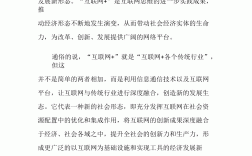 網(wǎng)絡(luò)的特點(diǎn)是什么(網(wǎng)絡(luò)技術(shù)的發(fā)展趨勢(shì))