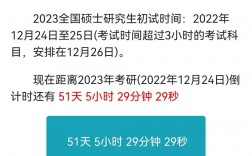 考研次數(shù)會有記錄嗎(普通二本生考研的成功率大概多少)
