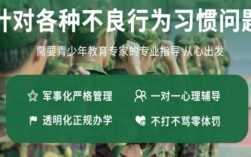 湖北武漢青少年網(wǎng)癮、叛逆、早戀、厭學(xué)等問題-武漢紐特心理幫助您！ 