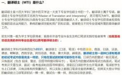 英語筆譯研究生好考嗎(國內(nèi)翻譯公司十強(qiáng))
