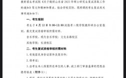 考研復(fù)試前可以先報調(diào)劑嗎