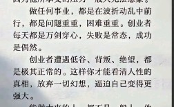 創(chuàng)業(yè)維艱是什么意思_近義詞_來源